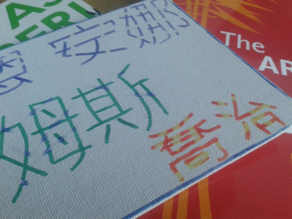 The Theological Art of&nbsp;Youthwork